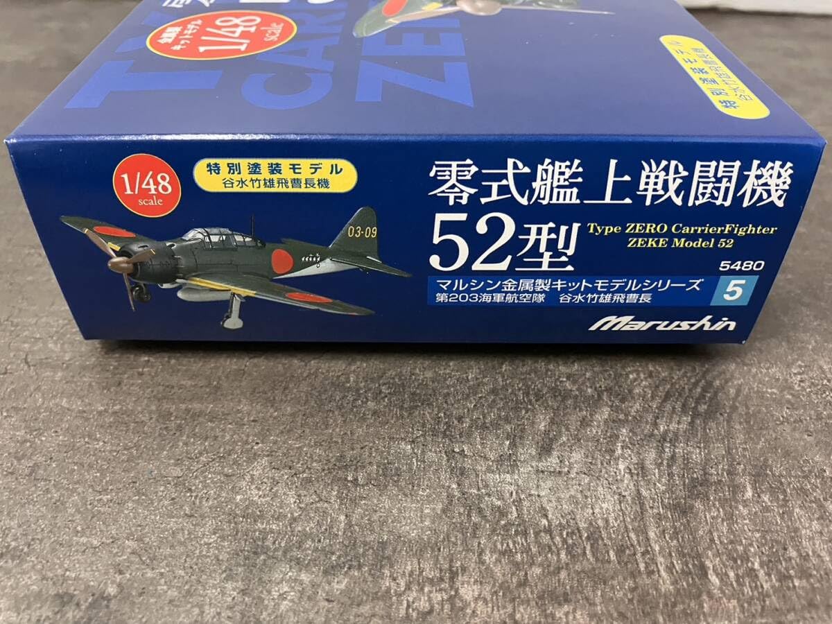 Amazon.co.jp: Marushin/マルシン 5480 5 1/48 特別塗装モデル 零式